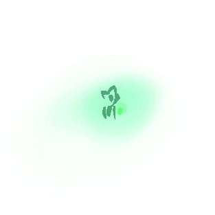 Signal